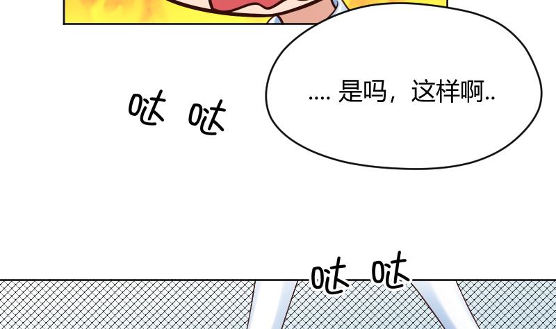 第59话 为了什么10