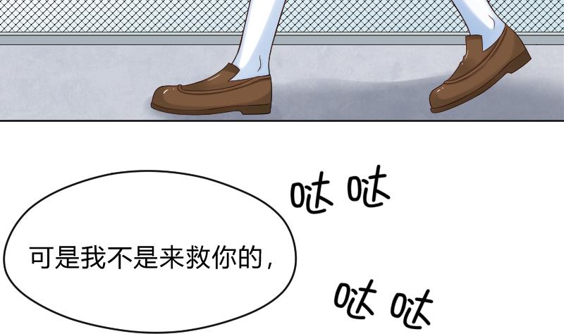 第59话 为了什么11