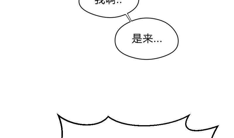 第59话 为了什么13