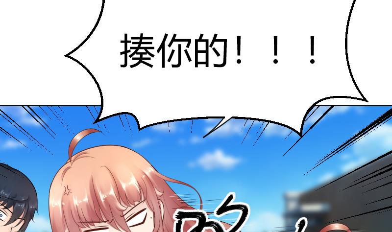 第59话 为了什么14
