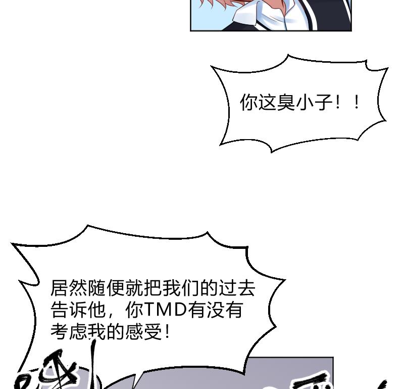 第59话 为了什么17