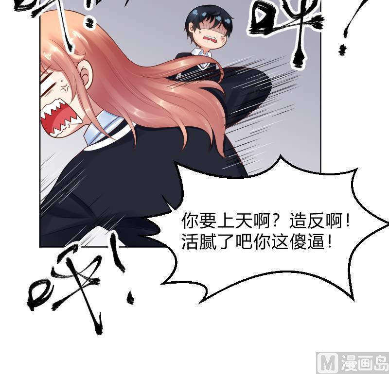 第59话 为了什么18