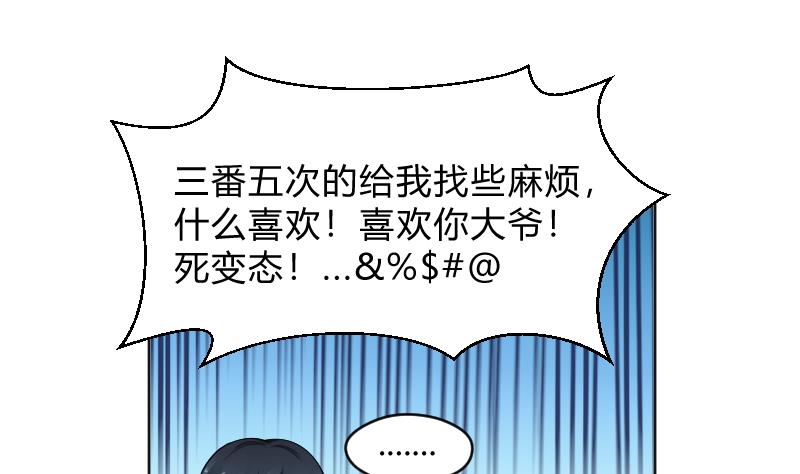 第59话 为了什么19