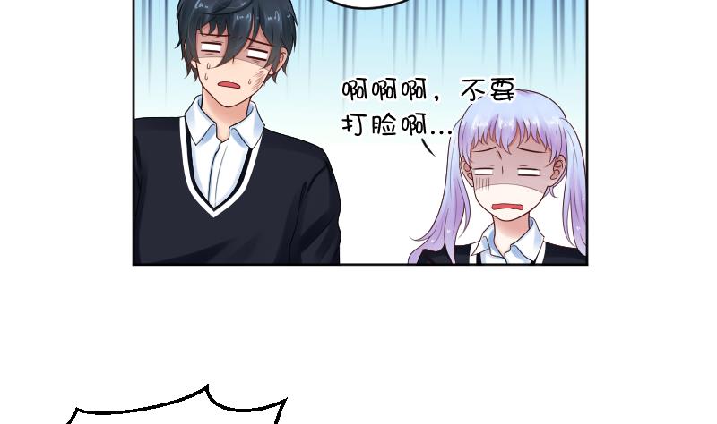 第59话 为了什么20