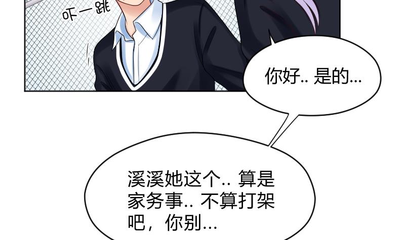 第59话 为了什么22