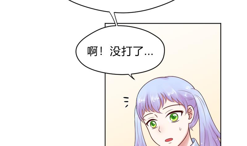第59话 为了什么23