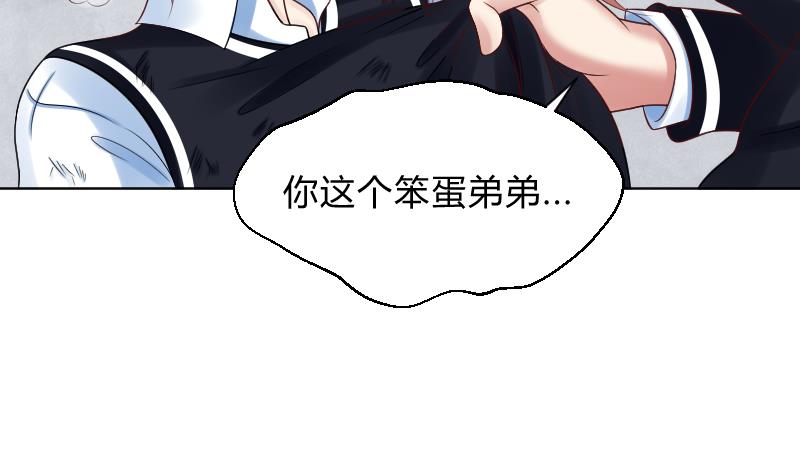 第59话 为了什么26