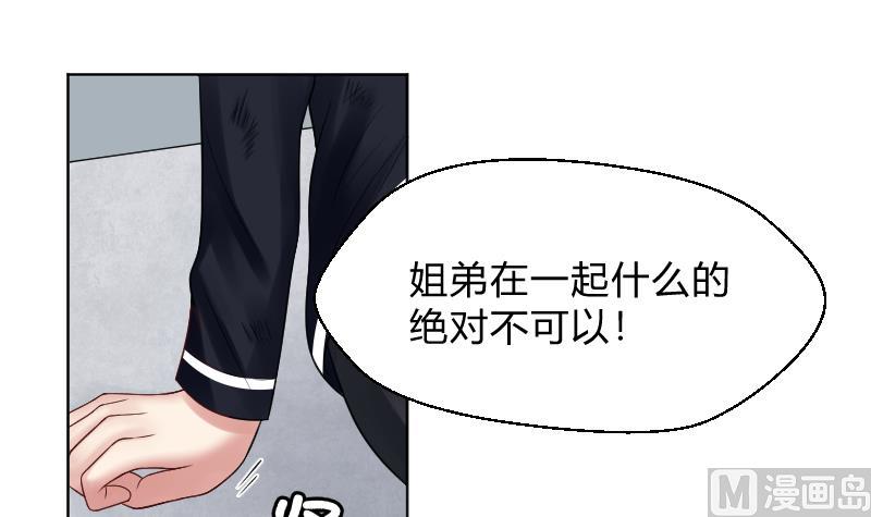 第59话 为了什么27