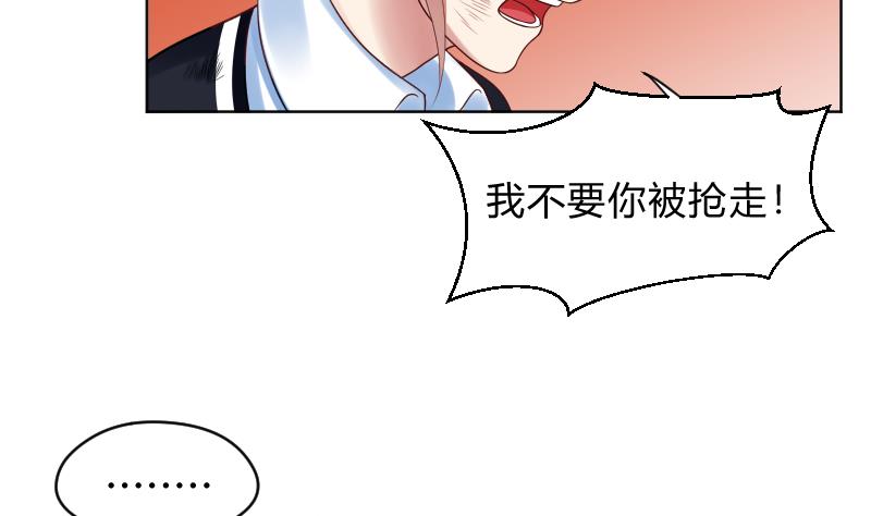 第59话 为了什么29