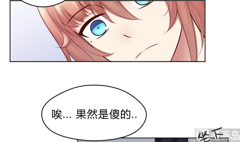 第59话 为了什么30