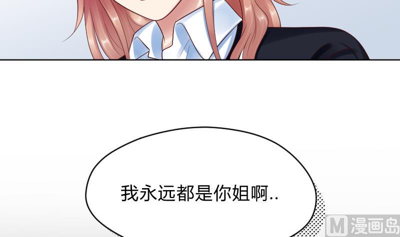 第59话 为了什么33