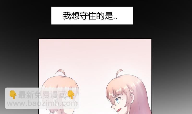 第59话 为了什么37
