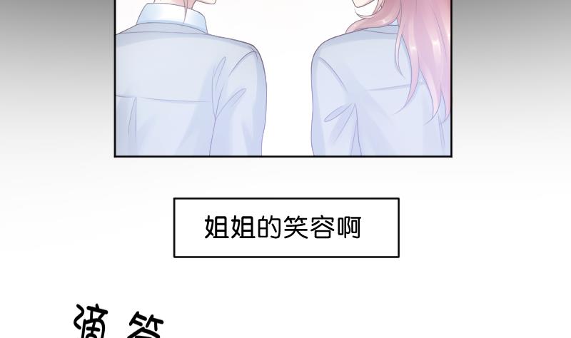 第59话 为了什么38