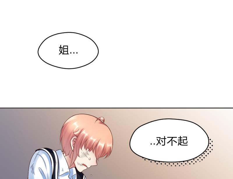 第59话 为了什么41