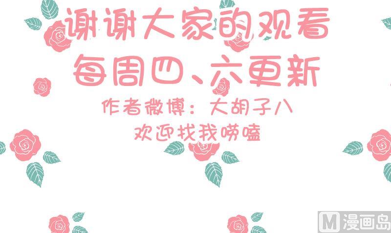 第59话 为了什么45