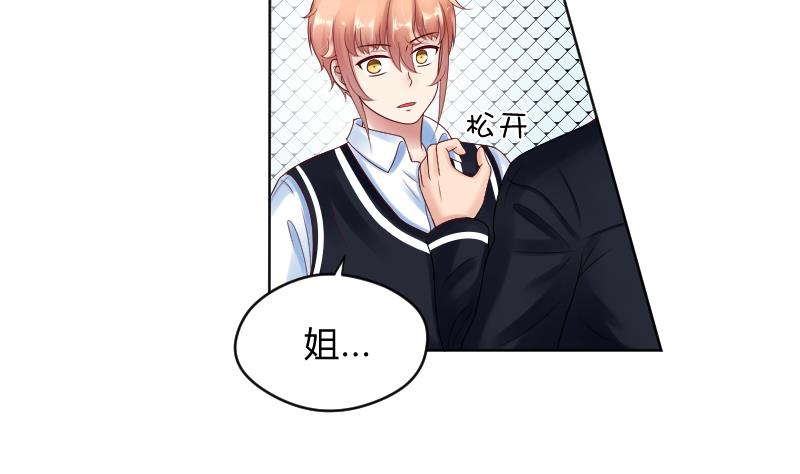 第59话 为了什么5