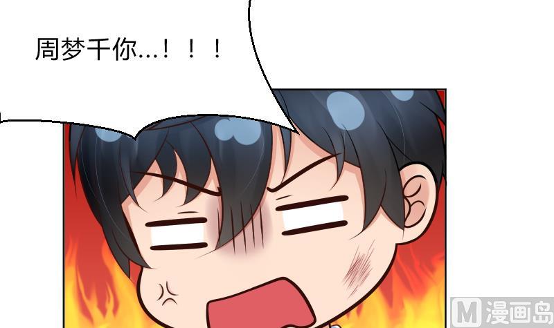 第59话 为了什么9