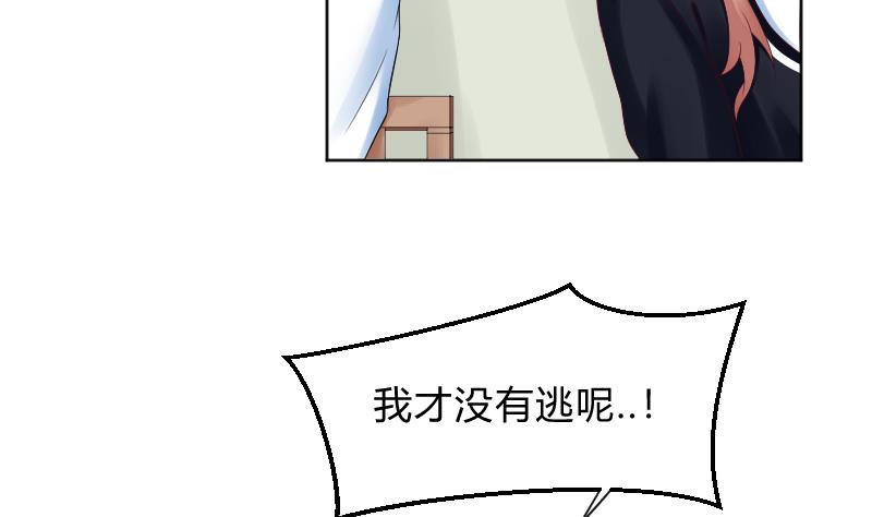 第61话 需要时间确认10
