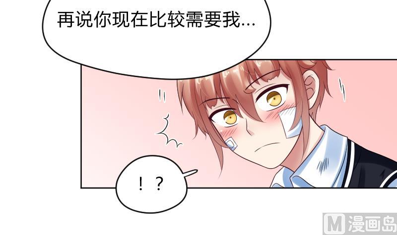 第61话 需要时间确认12