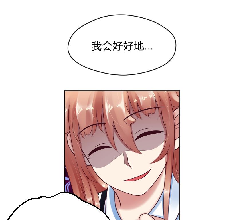 第61话 需要时间确认13