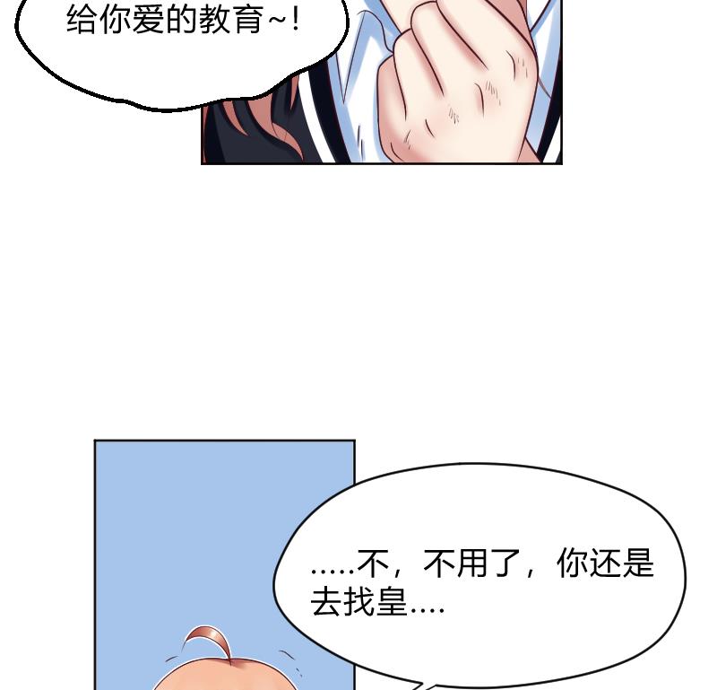 第61话 需要时间确认14