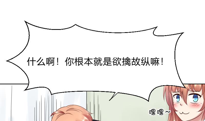 第61话 需要时间确认16