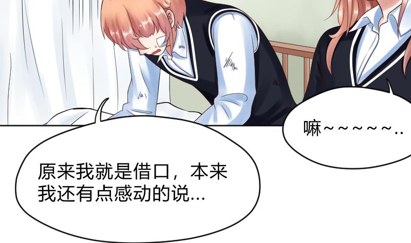 第61话 需要时间确认17