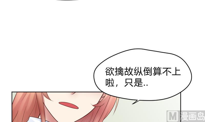 第61话 需要时间确认18