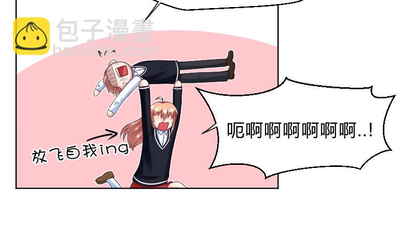 第61话 需要时间确认2