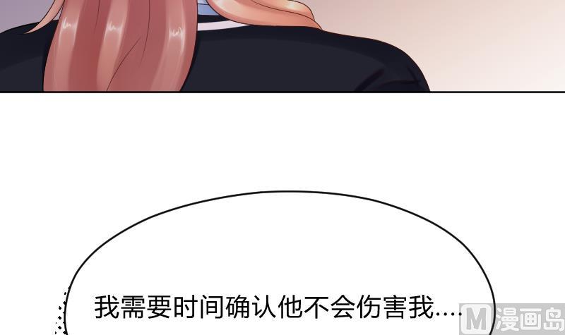 第61话 需要时间确认21
