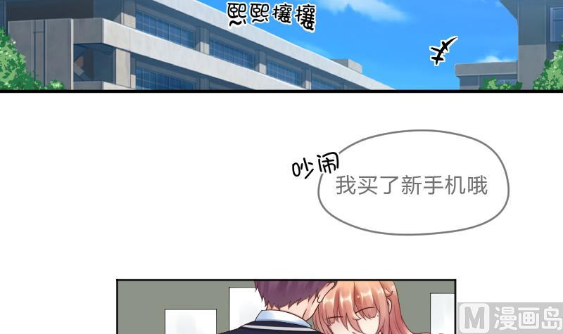 第61话 需要时间确认24