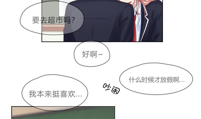 第61话 需要时间确认25