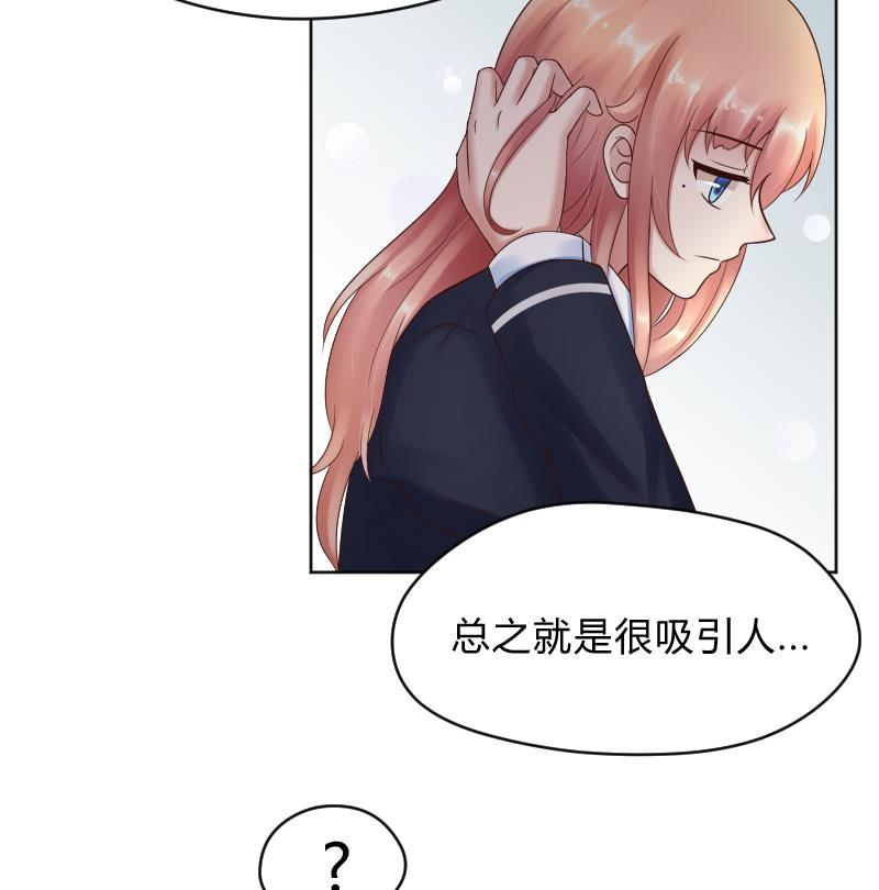 第61话 需要时间确认28