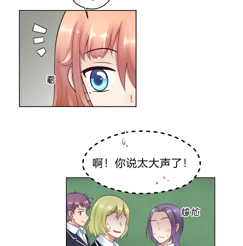 第61话 需要时间确认29