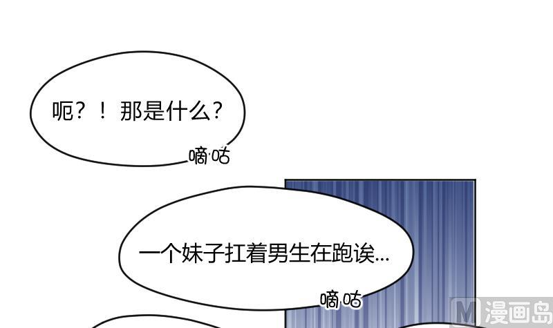 第61话 需要时间确认3