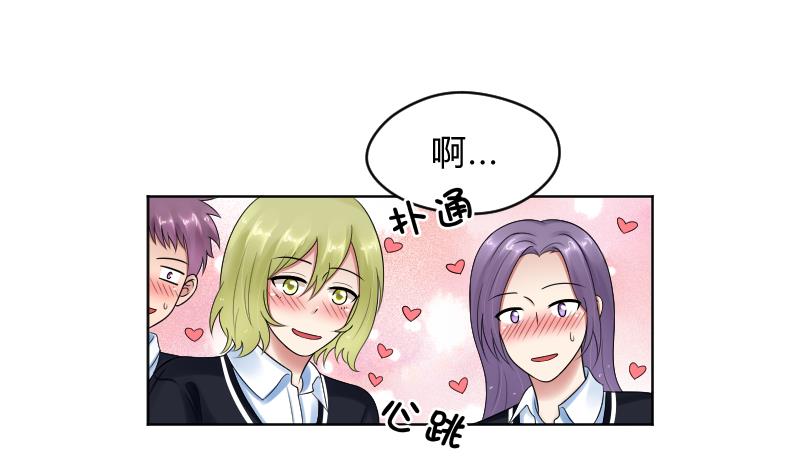 第61话 需要时间确认31