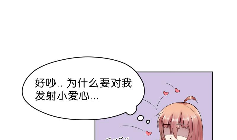 第61话 需要时间确认32