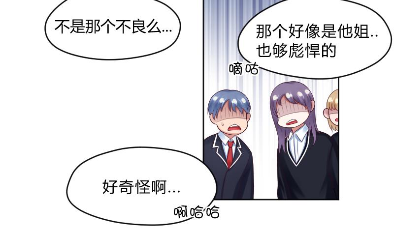 第61话 需要时间确认4