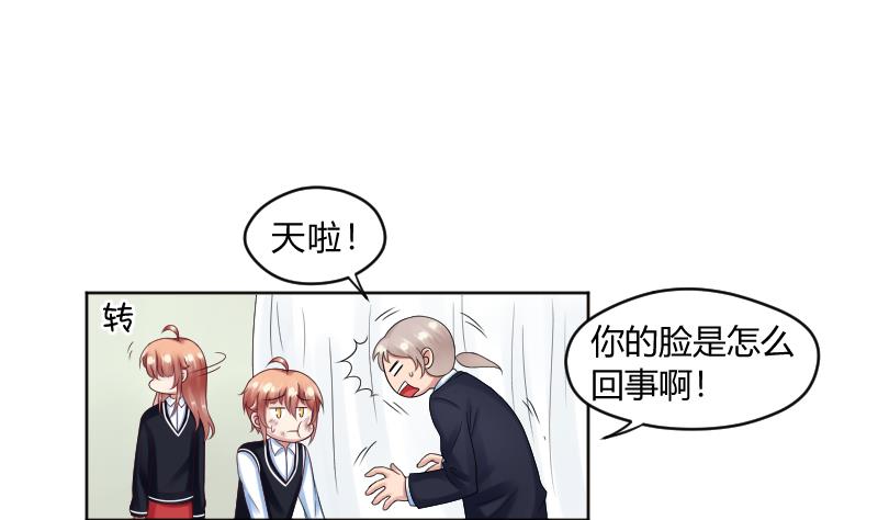 第61话 需要时间确认5