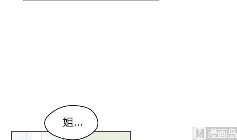 第61话 需要时间确认6