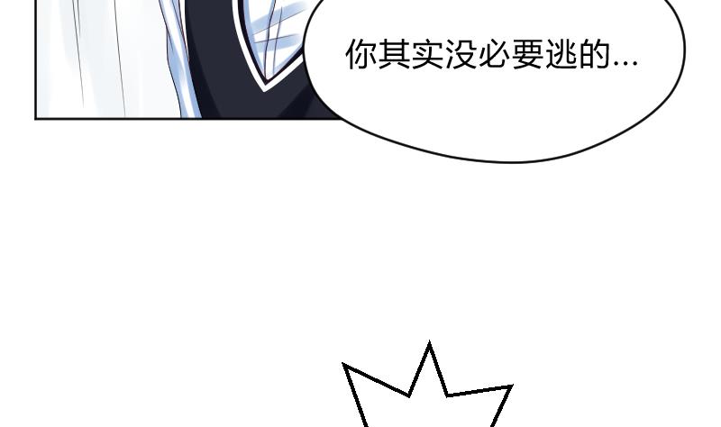 第61话 需要时间确认8