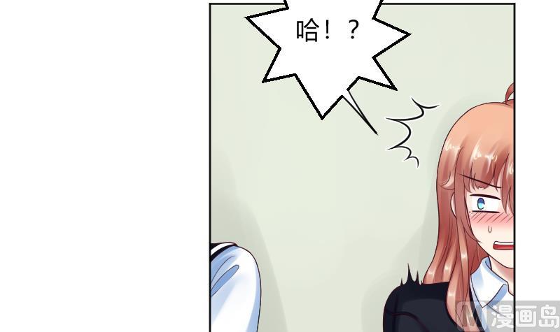 第61话 需要时间确认9