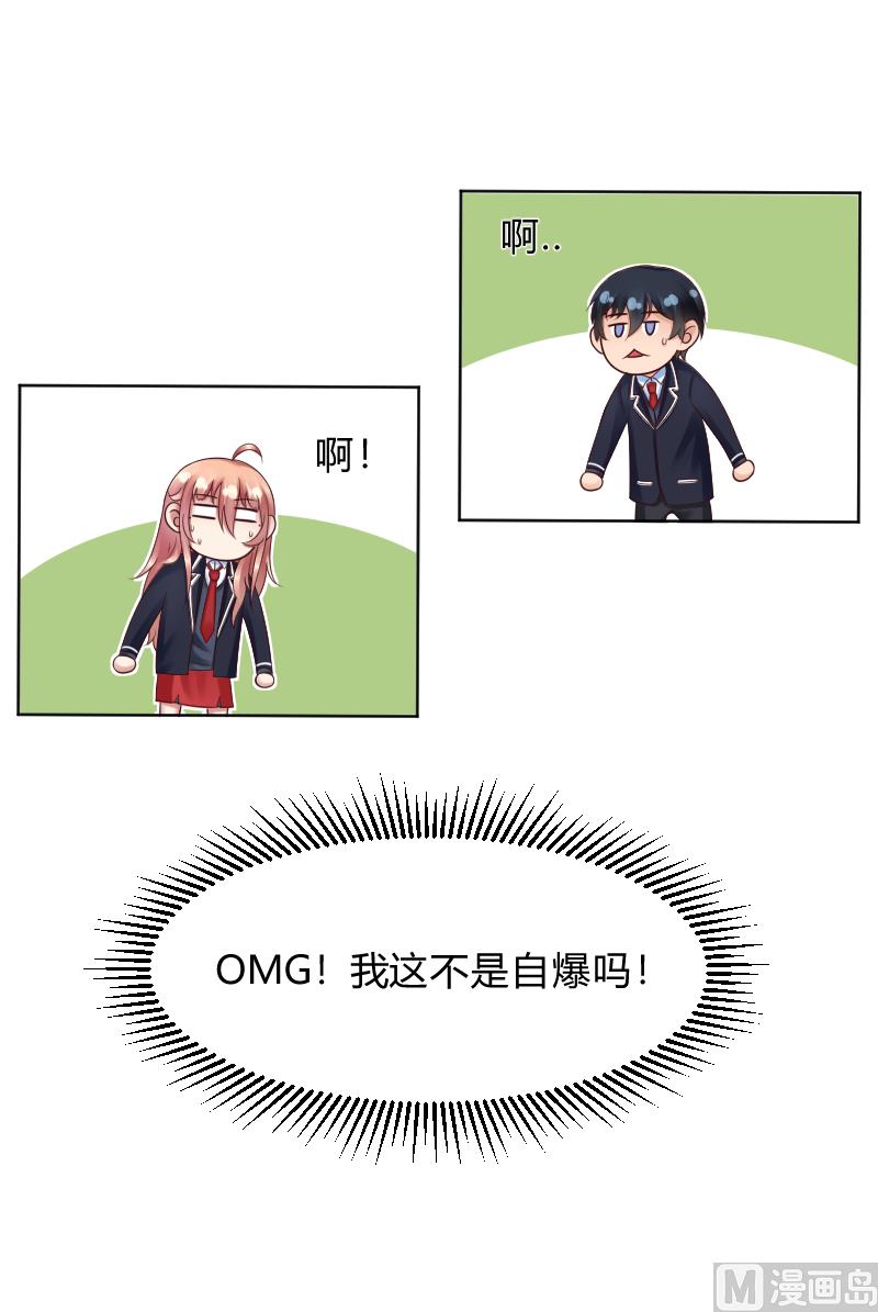 第66话 心意相通0