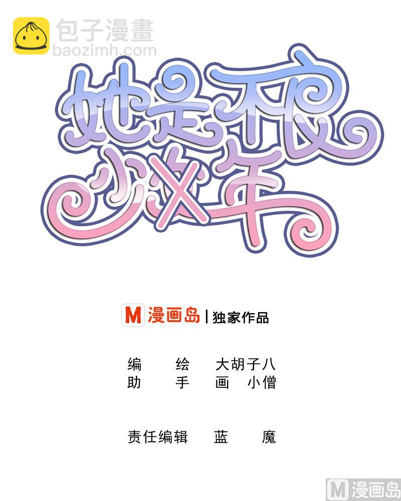 第66话 心意相通1