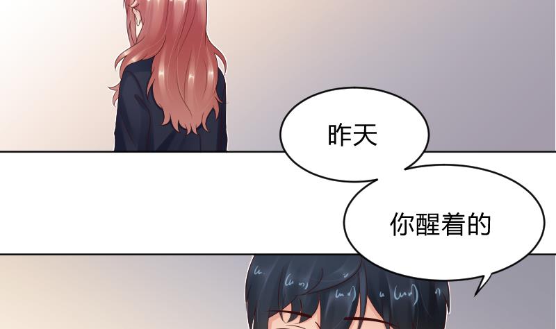 第66话 心意相通12