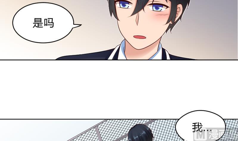 第66话 心意相通13