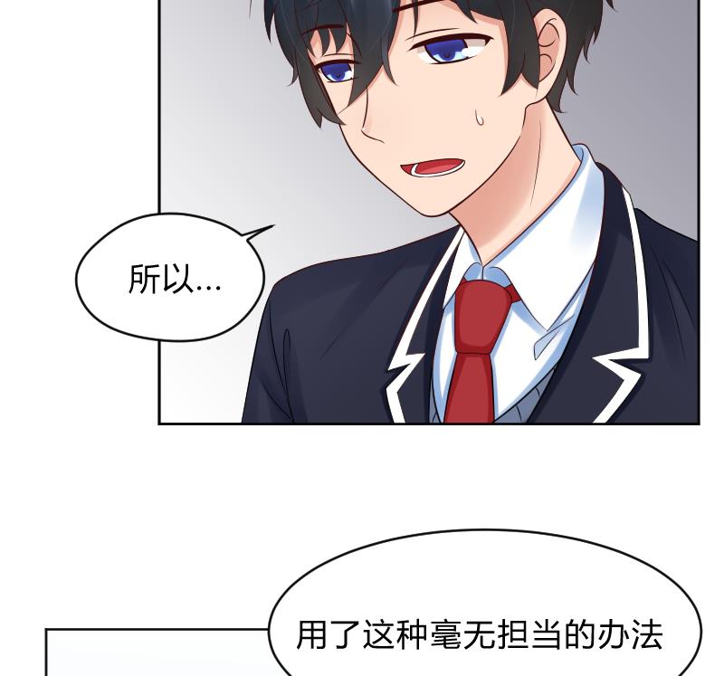 第66话 心意相通15