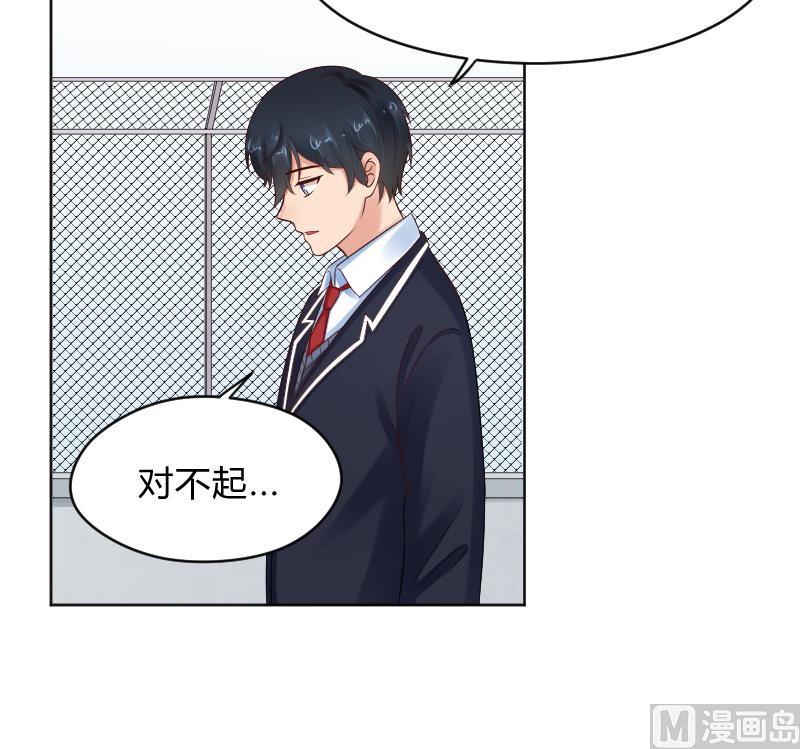 第66话 心意相通16