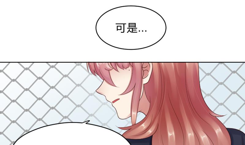 第66话 心意相通17