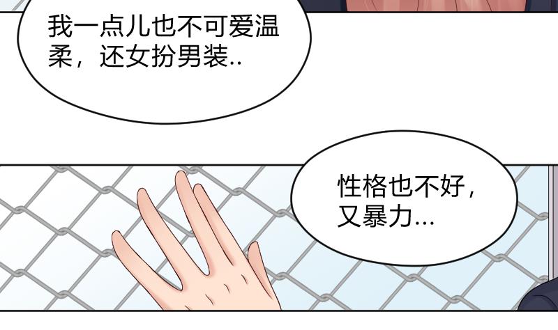 第66话 心意相通18